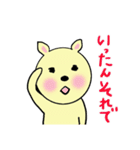 イマドキウサさん（個別スタンプ：31）