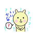 イマドキウサさん（個別スタンプ：34）