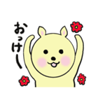イマドキウサさん（個別スタンプ：36）