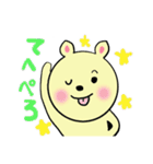 イマドキウサさん（個別スタンプ：37）