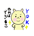 イマドキウサさん（個別スタンプ：38）