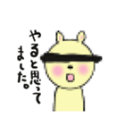 イマドキウサさん（個別スタンプ：40）
