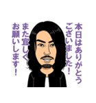 TOKYOBASEスタンプ（個別スタンプ：2）
