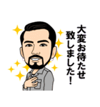 TOKYOBASEスタンプ（個別スタンプ：17）