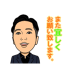 TOKYOBASEスタンプ（個別スタンプ：19）