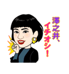 TOKYOBASEスタンプ（個別スタンプ：23）