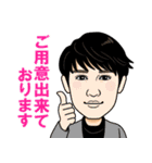 TOKYOBASEスタンプ（個別スタンプ：29）