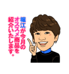 TOKYOBASEスタンプ（個別スタンプ：33）
