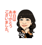 TOKYOBASEスタンプ（個別スタンプ：37）