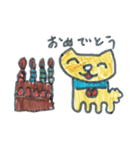 かわいいぽんた（個別スタンプ：4）