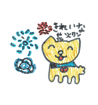 かわいいぽんた（個別スタンプ：9）