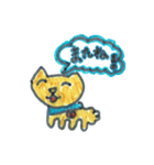 かわいいぽんた（個別スタンプ：11）