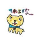 かわいいぽんた（個別スタンプ：12）