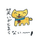 かわいいぽんた（個別スタンプ：14）