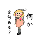ピピちゃんの日常。（個別スタンプ：16）