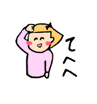 ピピちゃんの日常。（個別スタンプ：30）
