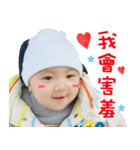 Monbaby Eason（個別スタンプ：2）
