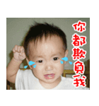 Monbaby Eason（個別スタンプ：3）