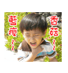 Monbaby Eason（個別スタンプ：5）