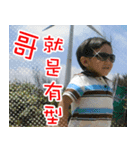 Monbaby Eason（個別スタンプ：6）