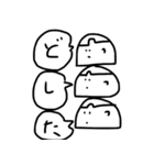 坊主の彼奴等（個別スタンプ：25）