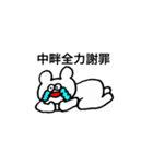 中畔スタンプ（個別スタンプ：4）
