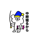 中畔スタンプ（個別スタンプ：14）