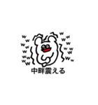 中畔スタンプ（個別スタンプ：36）
