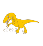 恐竜ちゃんのスタンプ（個別スタンプ：18）
