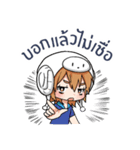 Lazy Paam（個別スタンプ：1）