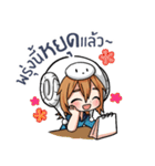 Lazy Paam（個別スタンプ：40）