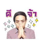 I JUST WANT TO ENJOY MY LIFE（個別スタンプ：1）