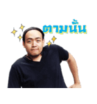 I JUST WANT TO ENJOY MY LIFE（個別スタンプ：7）