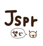 プチドック 4【J＆F】「SNS」（個別スタンプ：17）