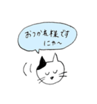 敬語のにゃんこたち（個別スタンプ：5）