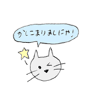 敬語のにゃんこたち（個別スタンプ：9）