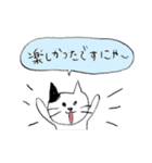 敬語のにゃんこたち（個別スタンプ：17）