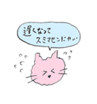 敬語のにゃんこたち（個別スタンプ：39）