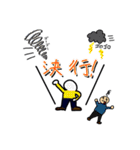 イカを呼ぶ！公式スタンプ（個別スタンプ：5）