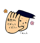 イカを呼ぶ！公式スタンプ（個別スタンプ：6）