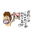 イカを呼ぶ！公式スタンプ（個別スタンプ：14）