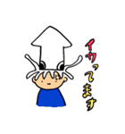 イカを呼ぶ！公式スタンプ（個別スタンプ：16）
