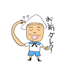 イカを呼ぶ！公式スタンプ（個別スタンプ：23）