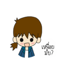 Little O.A.（個別スタンプ：14）