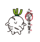 Brother Radish ＆ Clever Peter（個別スタンプ：21）
