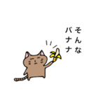 グダグダ猫 第2弾（個別スタンプ：1）
