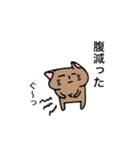 グダグダ猫 第2弾（個別スタンプ：14）