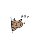 グダグダ猫 第2弾（個別スタンプ：17）