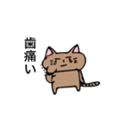 グダグダ猫 第2弾（個別スタンプ：18）