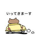 グダグダ猫 第2弾（個別スタンプ：19）